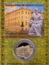Сувенирная