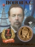 Сувенирная