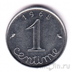 Франция 1 сантим 1968