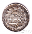 Иран 1/4 риала 1936