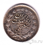 Иран 1/4 риала 1936