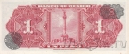Мексика 1 песо 1954