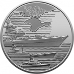 Украина 10 гривен 2022 Военно-Морские Силы Украины