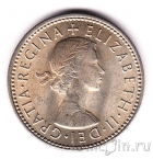 Великобритания 1 шиллинг 1966 (Англия)