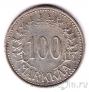 Финляндия 100 марок 1958