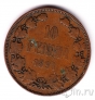 Финляндия 10 пенни 1891