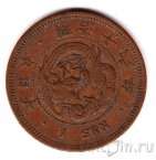 Япония 1 сен 1883