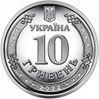 Украина 10 гривен 2022 Силы Территориальной обороны