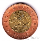 Чехия 50 крон 2010