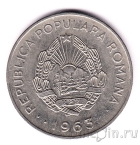 Румыния 3 лея 1963