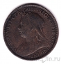 Великобритания 1/2 пенни 1897