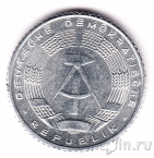 ГДР 50 пфеннигов 1971 (A)
