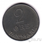 Дания 2 оре 1960 (цинк)