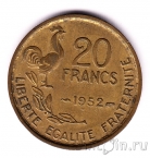 Франция 20 франков 1952
