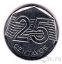 Бразилия 25 сентаво 1995