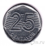 Бразилия 25 сентаво 1994