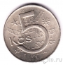 Чехословакия 5 крон 1990