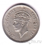 Малайя 10 центов 1948
