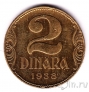 Югославия 2 динара 1938 (Маленькая корона)