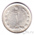 Иран 1 риал 1934