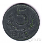 Дания 5 оре 1942
