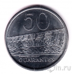 Парагвай 50 гуарани 1980