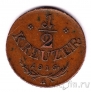 Австрия 1/2 крейцера 1816 (A)