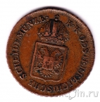 Австрия 1/2 крейцера 1816 (A)