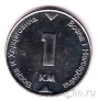 Босния и Герцеговина 1 марка 2002
