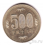 Япония 500 иен 2006
