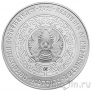 Казахстан 200 тенге 2021 Лебедь (рrооf-like)