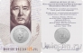 Казахстан 100 тенге 2022 Мухтар Ауэзов
