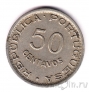 Мозамбик 50 сентаво 1950