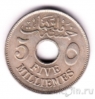 Египет 5 миллимов 1917 (H)