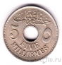 Египет 5 миллимов 1917 (H)