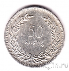 Турция 50 курушей 1948