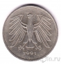 ФРГ 5 марок 1991 (G)