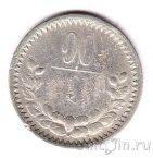 Монголия 10 мунгу 1925