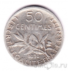 Франция 50 сантимов 1898