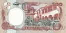 Колумбия 500 песо 1984