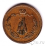 Россия 1/2 копейки 1883