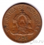 Гондурас 2 сентаво 1956