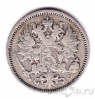 Финляндия 25 пенни 1872