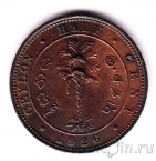 Цейлон 1/2 цента 1926