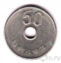 Япония 50 иен 1974