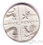 Великобритания 5 пенсов 2008 (серебро)