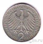 ФРГ 2 марки 1967 Макс Планк (G)