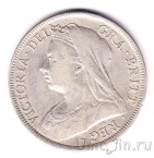 Великобритания 1/2 кроны 1898
