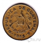 Гватемала 1 сентаво 1965