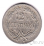 Венесуэла 12 1/2 сентимо 1948